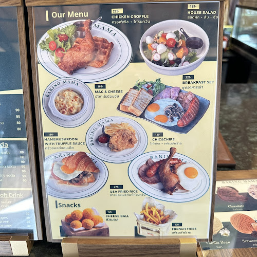 Baking Mama Pattaya - การบริการอาหารและที่พัก