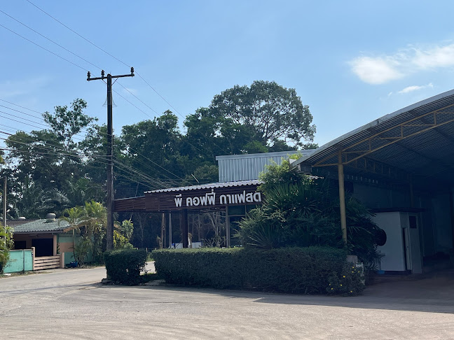 Opinii despre P COFFEE în อำเภอท่าแซะ - การบริการอาหารและที่พัก