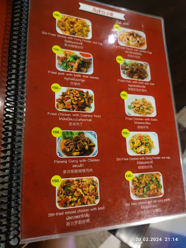 MEETING POINT - อำเภอเมืองภูเก็ต