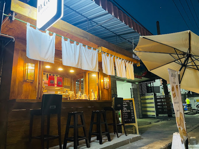 D.GO Coffee - อำเภอเมืองอุบลราชธานี