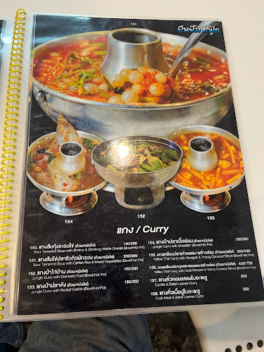 ยืนยิ้ม ซีฟู้ด YuenYim Seafood - อำเภอเมืองนนทบุรี