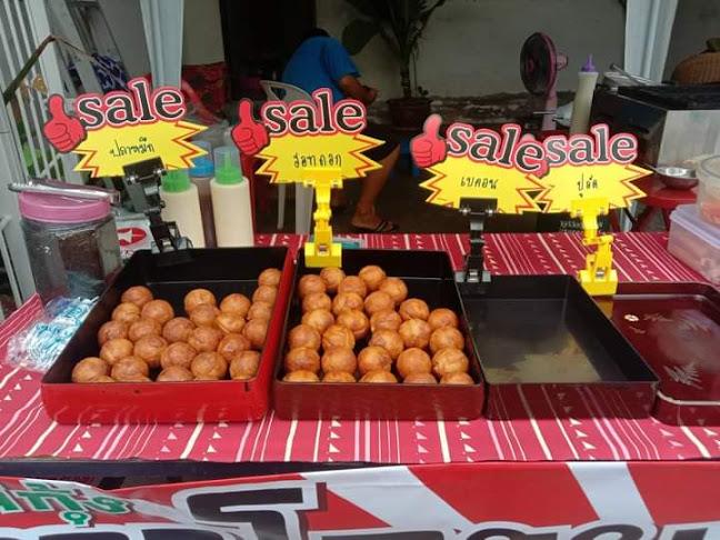 เลขที่ 1333 ม.1 บุญวัฒนา ตำบล หัวทะเล เมือง นครราชสีมา 30000