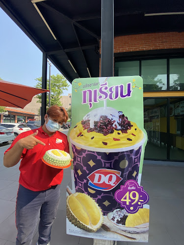 Dairy Queen PTT Muang Thong (แดรี่ควีนปตท.เมืองทอง) - การบริการอาหารและที่พัก