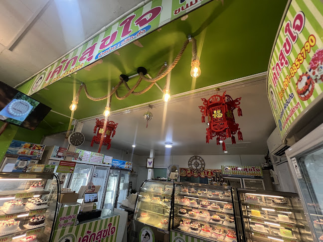 เค้กสุขใจ นครสวรรค์(สาขาใหญ่) - อำเภอเมืองนครสวรรค์