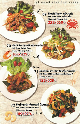 Comentarii opinii despre Restaurant Pita Beach