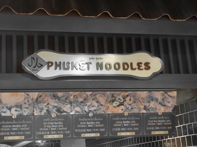 The Restaurant and Bar at Karon Beach - การบริการอาหารและที่พัก