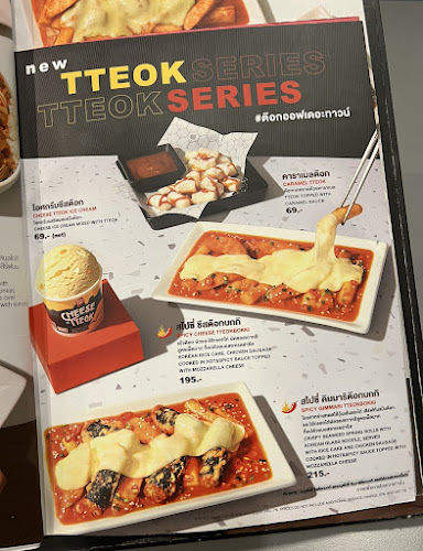 Bonchon Central Village - อำเภอบางพลี