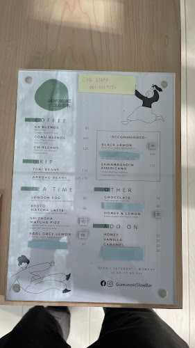 Gomunoki•Slow Bar - การบริการอาหารและที่พัก