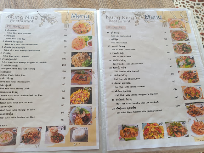 Nungning thai food - การบริการอาหารและที่พัก