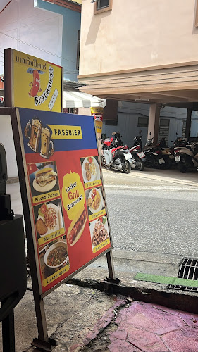 Bratwurst Peter - การบริการอาหารและที่พัก