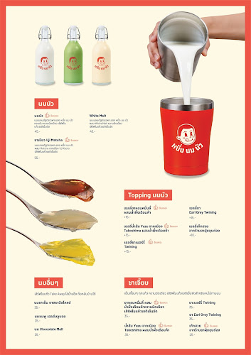 Opinii despre หนึ่ง นม นัว - ภูเก็ต în เมือง - การบริการอาหารและที่พัก