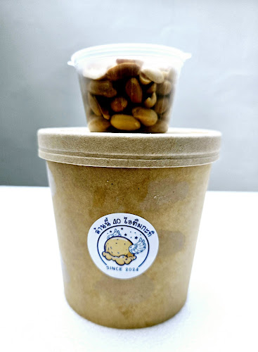 ล้านนี้ 40 ไอติมกะทิ