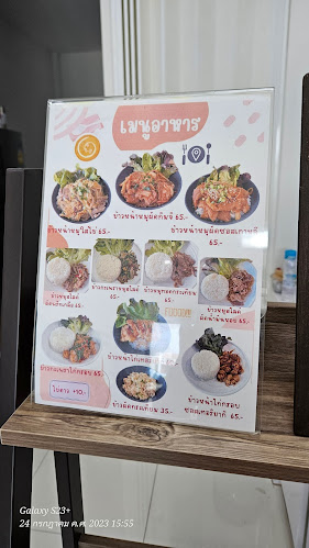 I am cafe สุรนารีวิลล์บ้านเกาะ