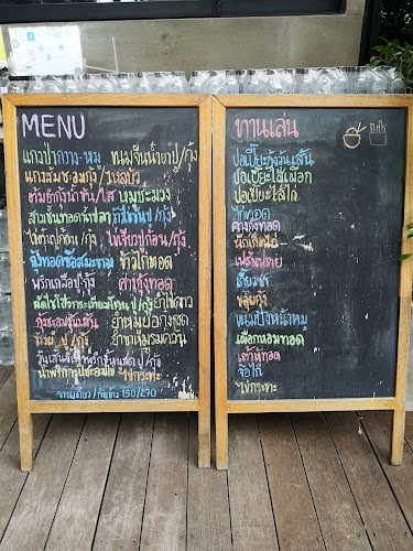 33Cafe Chantaburi บ้านริมน้ำ