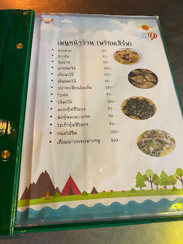 ร้านข้าวต้มเต็กเฮง - การบริการอาหารและที่พัก
