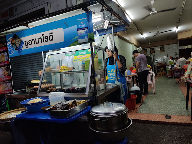 ซูฮาน่า โรตี