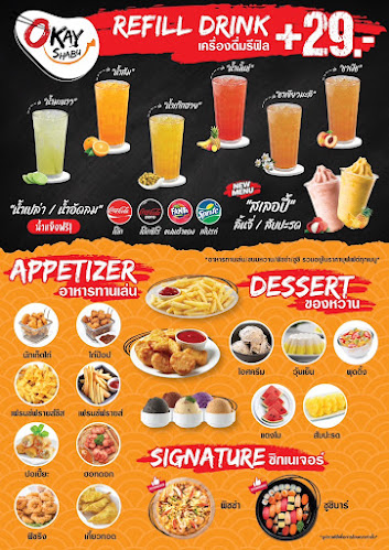 Opinii despre Okay Shabu พะเยา în พะเยา - การบริการอาหารและที่พัก