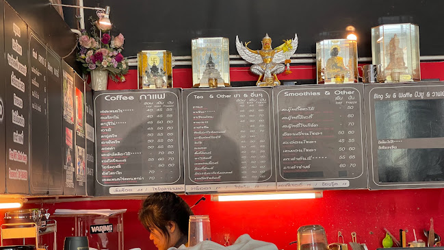 แกะดำคอฟฟี่