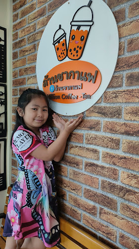 Opinii despre ล้านชากาแฟ în อำเภอกระทุ่มแบน - การบริการอาหารและที่พัก