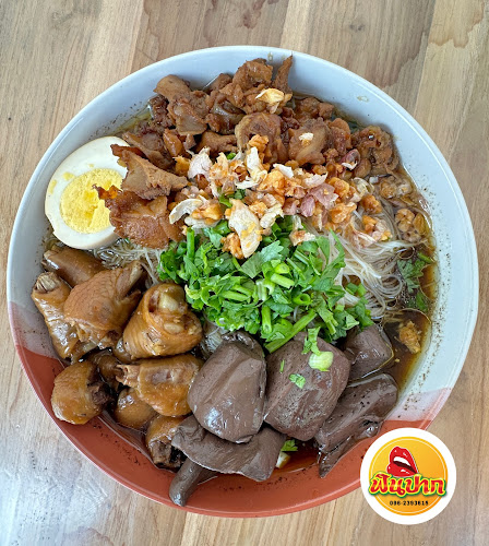 Comentarii opinii despre ร้านฟินปากเพชรบูรณ์