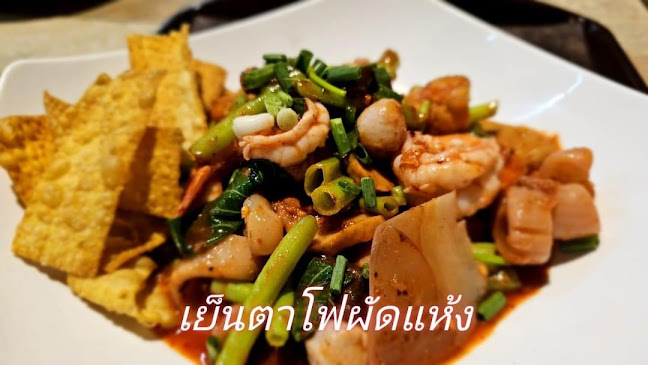 nob nob อำเภอเมืองฯ เมือง นครสวรรค์ 60000