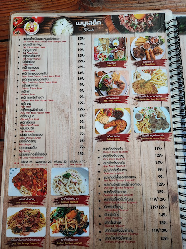 กะเพราข้าวมัน - อำเภอบางละมุง