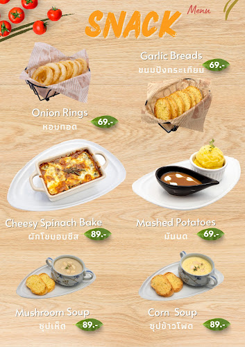 สเต๊กอ่าวเก (STEAK AO-KAE)