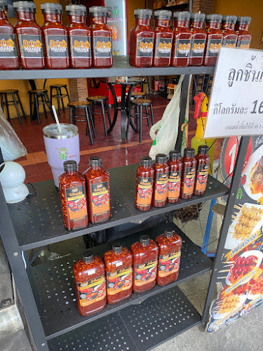 ลูกชิ้นป้าแขก สาขาถนนพระร่วง - อำเภอเมืองพิษณุโลก