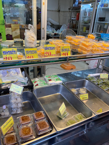 ขนมไทยแม่เสนาะ