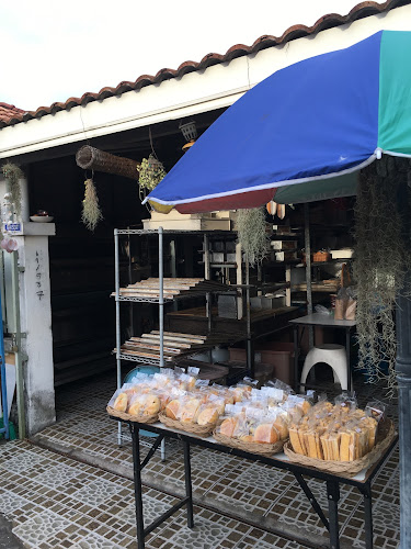 บ้านหนมเส้น ปัง ปัง