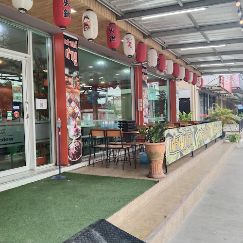 เฟรนด์ชาบู & บีบีคิว