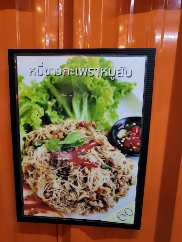 แผนกสตรี ชั้น 1 เซ็นทรัล โคราช 998 ถ. มิตรภาพ อำเภอเมืองนครราชสีมา นครราชสีมา 30000