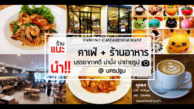 Famoso Cafe&Restaurant