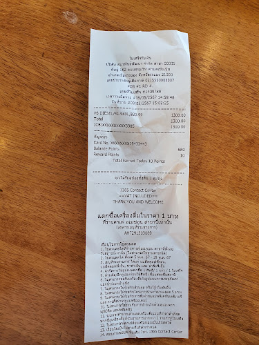 Café Amazon อเมซอน ปตท.หน้าโลตัส ระยอง - การบริการอาหารและที่พัก