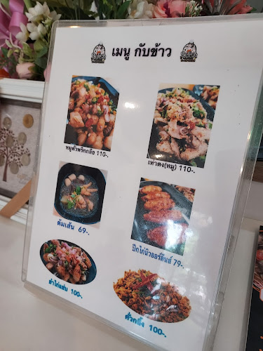 Delish เดอะลิช หาดใหญ่ - การบริการอาหารและที่พัก