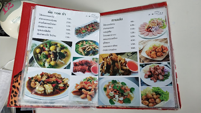 ร้านสะพานโยง จ.ศ. ๑๒๗๙ - การบริการอาหารและที่พัก