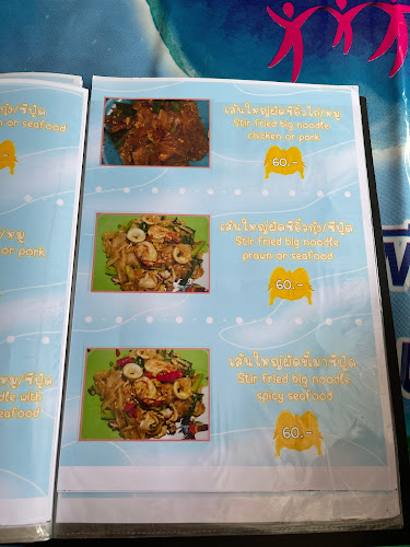 Opinii despre Home-made thai food în อำเภอเมืองภูเก็ต - การบริการอาหารและที่พัก