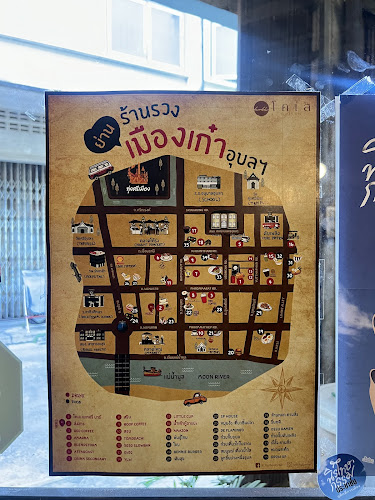 154/1-2 ถนน พรหมเทพ ตำบล ในเมือง อำเภอเมืองอุบลราชธานี อุบลราชธานี 34000