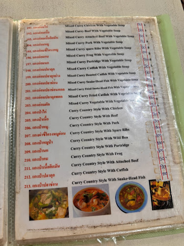 อีสานร้อยซาว