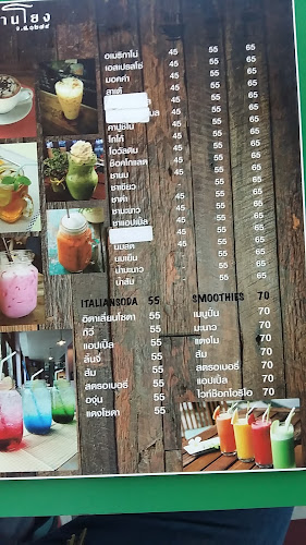 ร้านสะพานโยง จ.ศ. ๑๒๗๙ - อำเภอเมืองนครปฐม