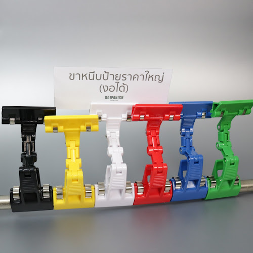 999/15 หมู่ 11 ซ บ่อ ยาง ถ ท่อ น้ำ หนองขาม ศรีราขา ชลบุรี 20230