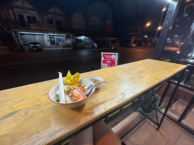 กาแฟสด&ก๋วยเตี๋ยวต้มยำไข่มะตูม - เมือง