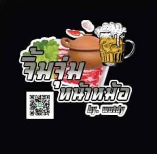 ครัววุทดี้ จิ้มจุ่มหน้าหม้อ by. wutdy - การบริการอาหารและที่พัก