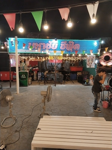 มหาชัย ซีฟู้ด ติวานนท์