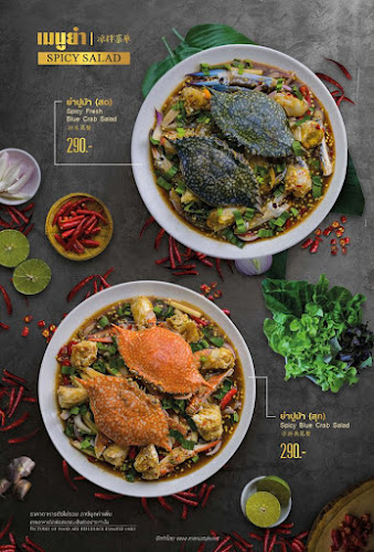 โคตรยำ ทองหล่อ khoadyum Thonglor - วัฒนา