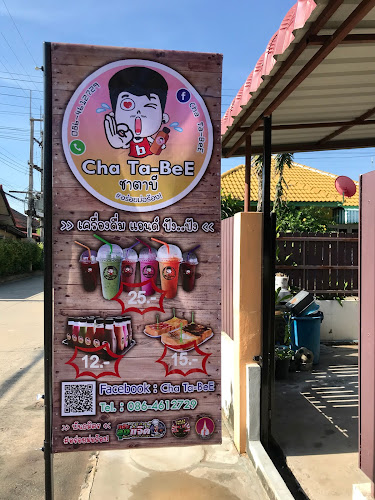Cha Ta-BeE ชาตาบี