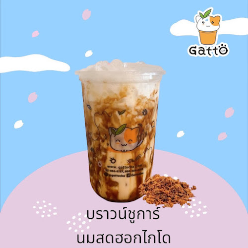ชานมไข่มุก Gattocha/กัตโตะชา ตลาดเก้าแสน - อำเภอกระทุ่มแบน