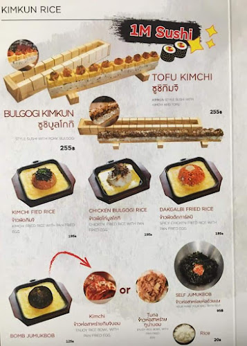 Opinii despre คิมคุนสาย3 în อำเภอบางละมุง - การบริการอาหารและที่พัก