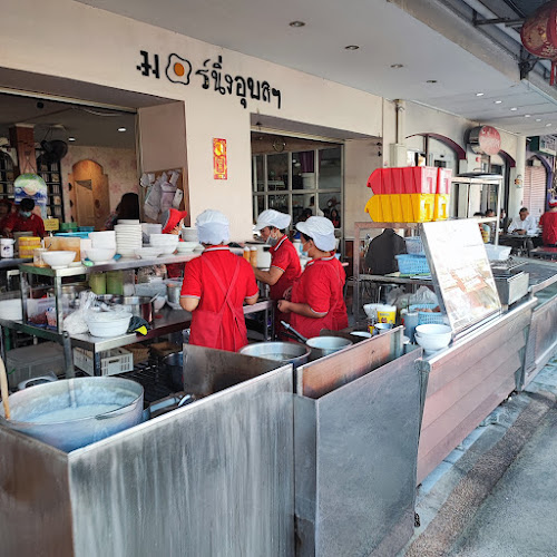 485-487 ในเมือง เมือง อุบลราชธานี 34000