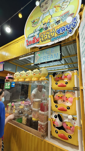 ไอติมใส่ไข่ชลบุรี at บางพลี